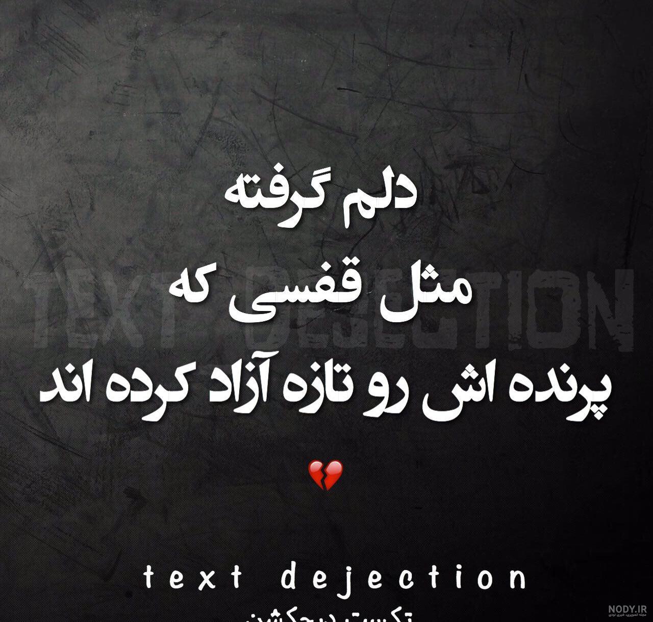 عکس برای وضعیت واتساپ عاشقانه