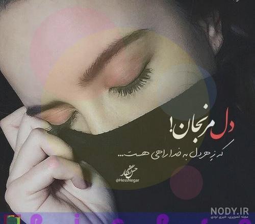 عکس دختر در طبیعت از پشت برای پروفایل