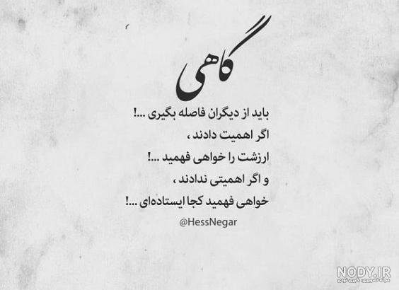 عکس دختر مو بلند در طبیعت