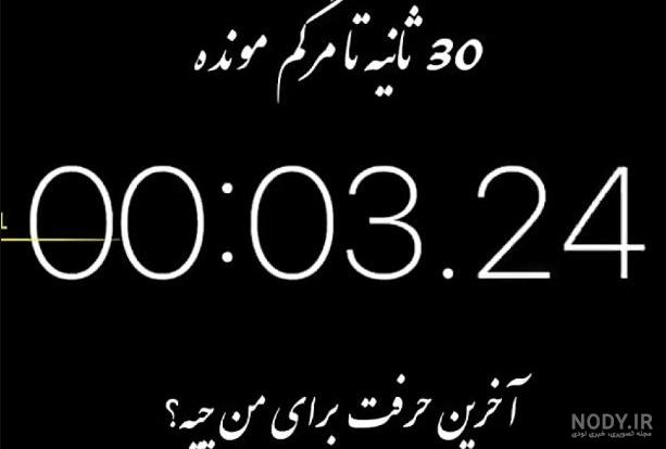 عکس وضعیت جدید