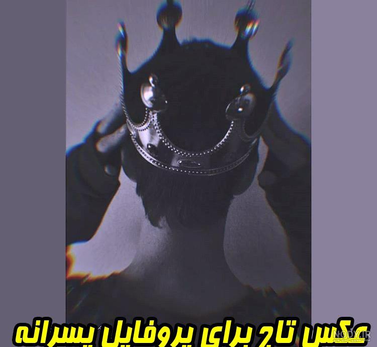 عکس پروفایل مردانه سنگین