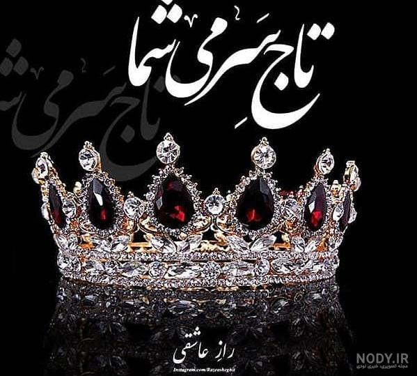 عکس پروفایل پسرانه دختر پسند