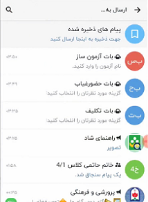 عکس پروفایل پیام های ذخیره شده شاد عکس پروفایل پیام های ذخیره شده شاد