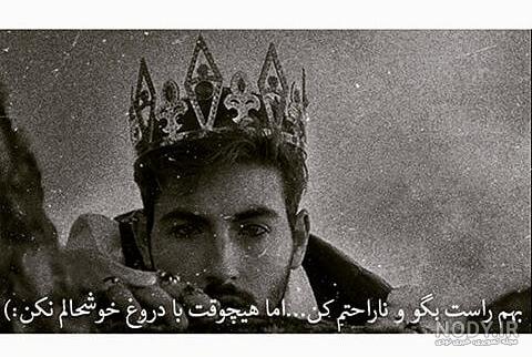 عکس پسرانه برای پروفایل