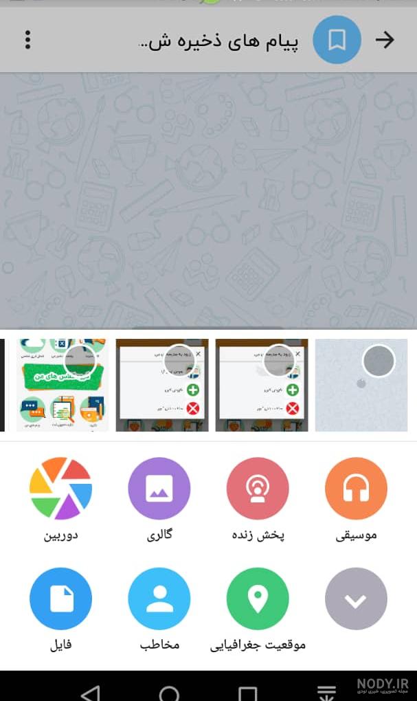 عکس پیام های ذخیره شده شاد عکس پیام های ذخیره شده شاد