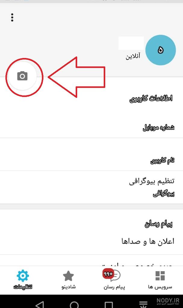 عکس پیام های ذخیره شده شاد عکس پیام های ذخیره شده شاد
