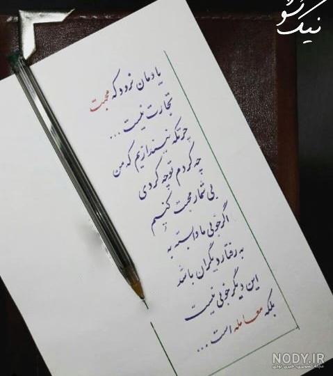فیلم حکمت خداوند