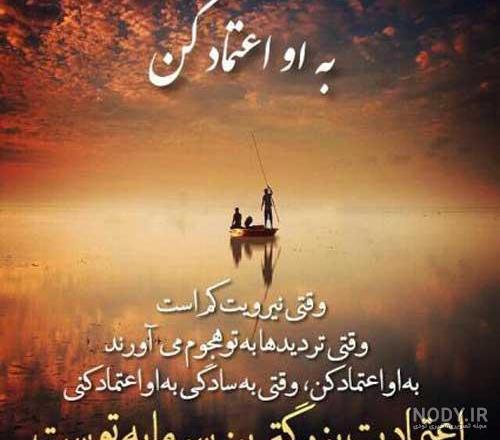 فیلم پندآموز برای استوری