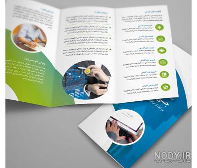 لایه باز psd لایه باز psd