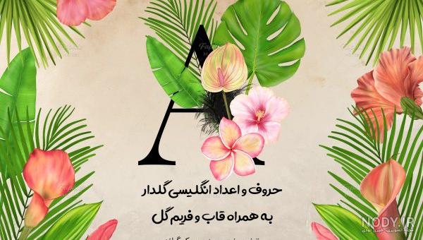 لایه باز فتوشاپ رایگان لایه باز فتوشاپ رایگان