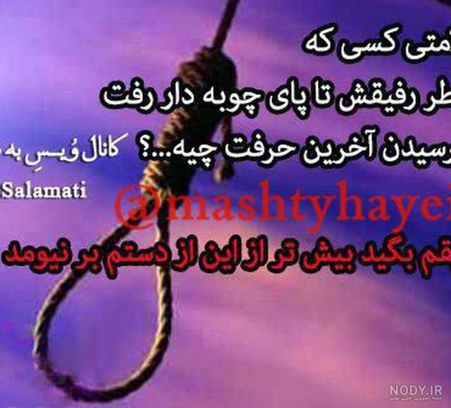 متن تنهایی لاتی تره متن تنهایی لاتی تره