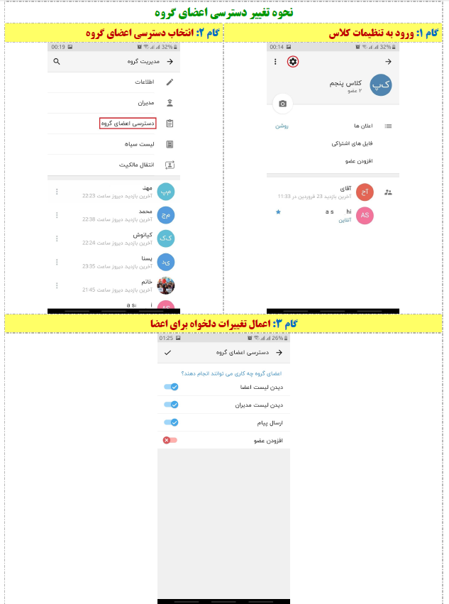 مشکل دانلود در برنامه شاد وب مشکل دانلود در برنامه شاد وب