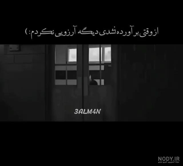 وضعیت واتساپ خاص