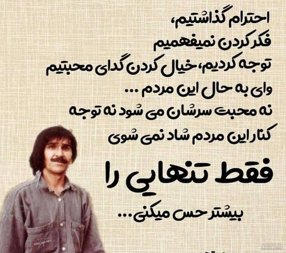 وضعیت پند آموز واتساپ