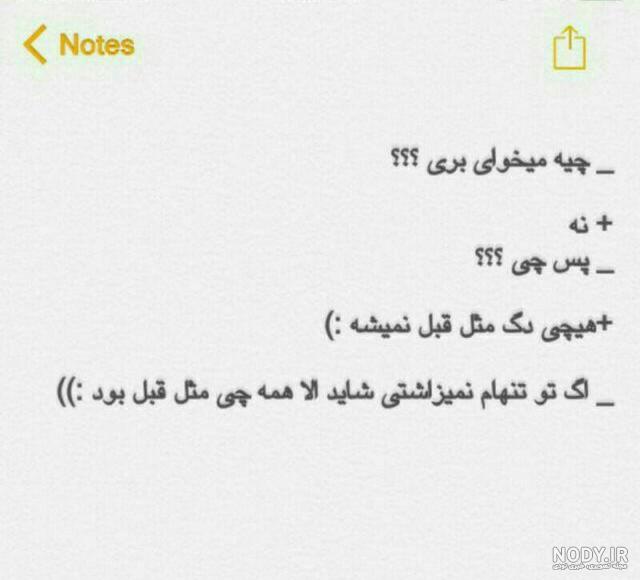 پروفایل تنهایی شیک تره پروفایل تنهایی شیک تره