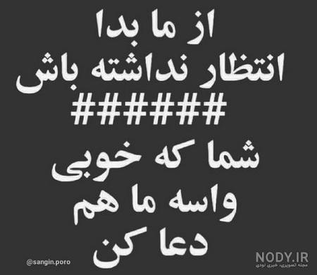 پروفایل تنهایی من پروفایل تنهایی من
