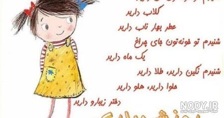 پروفایل روز دختر ۱۴۰۰ پروفایل روز دختر ۱۴۰۰