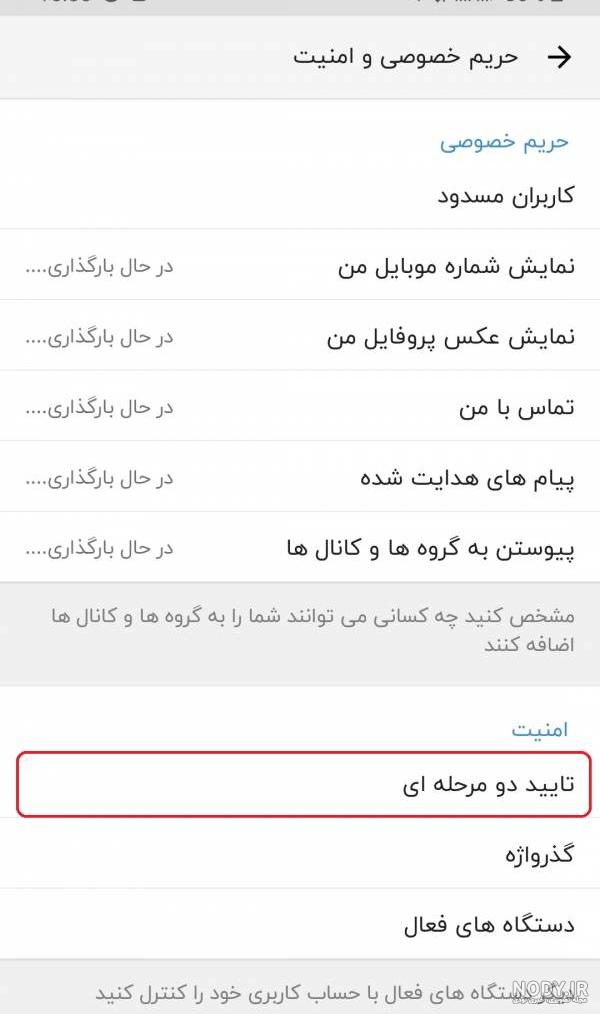 پروفایل پیام های ذخیره شده پروفایل پیام های ذخیره شده