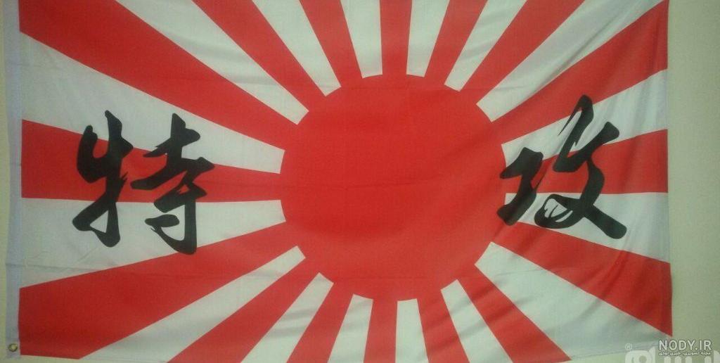 پرچم ژاپن قدیم