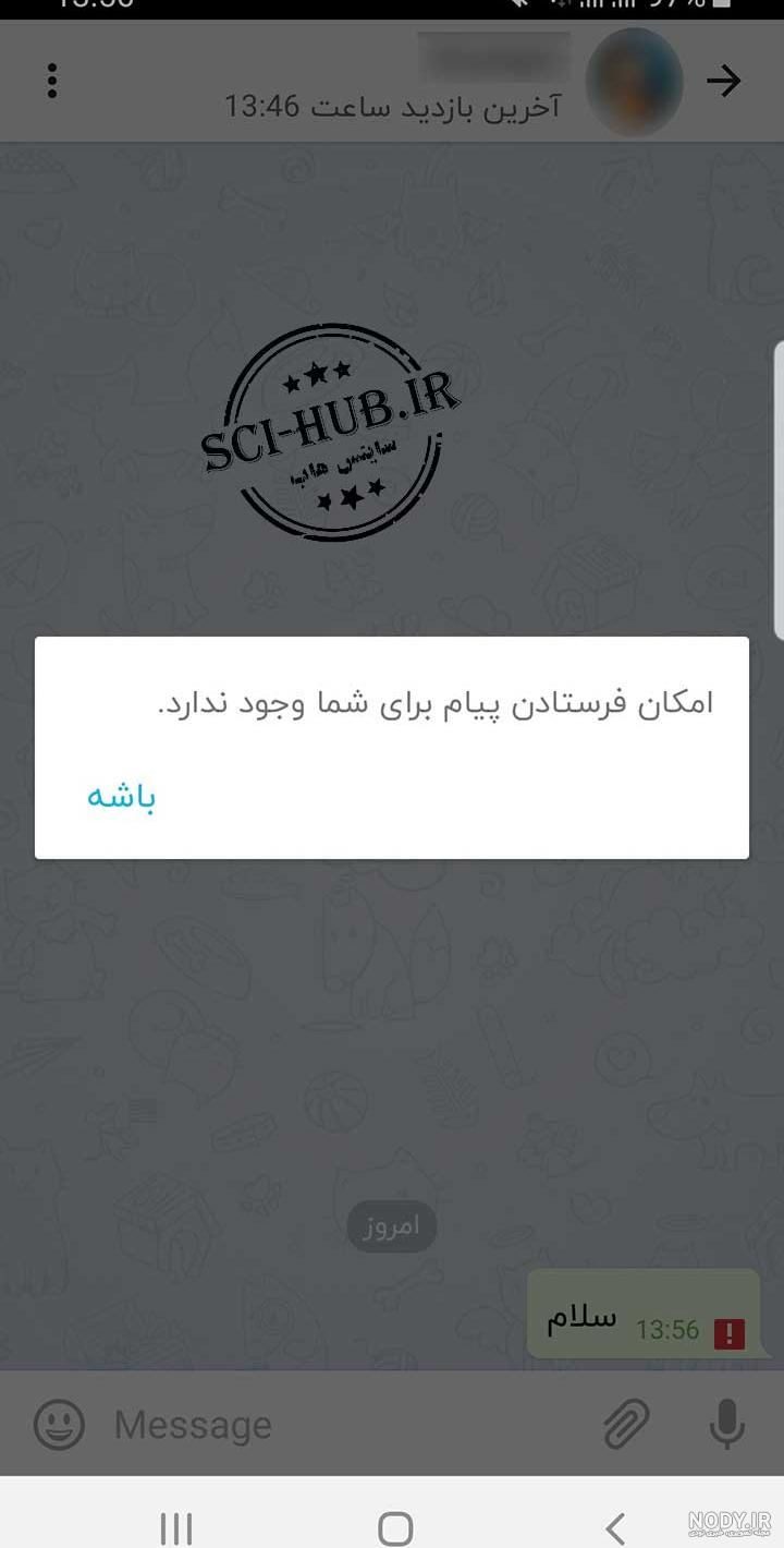پیام های ذخیره شده در شاد پیام های ذخیره شده در شاد