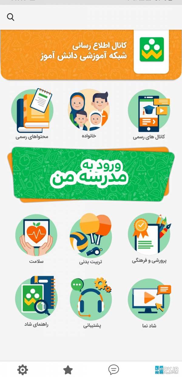 چگونه پیام های حذف شده ایتا را برگردانیم چگونه پیام های حذف شده ایتا را برگردانیم
