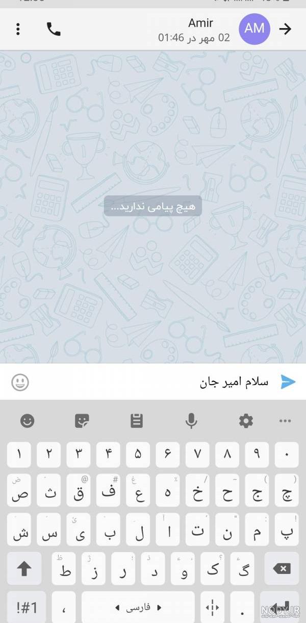 چگونه پیام های حذف شده واتساپ را بخوانیم اپارات چگونه پیام های حذف شده واتساپ را بخوانیم اپارات