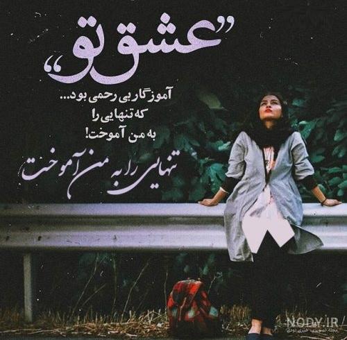 ژست عکاسی پسرانه در کافه