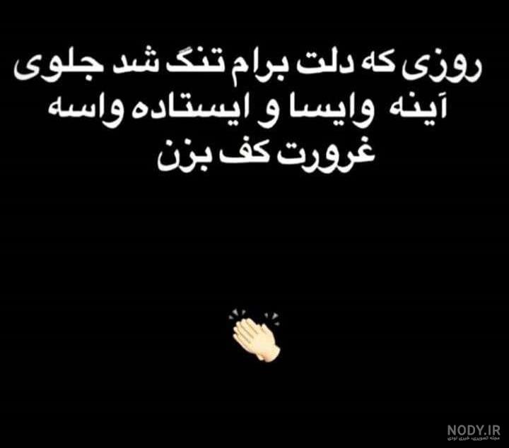 ژست عکس مردانه در فضای باز