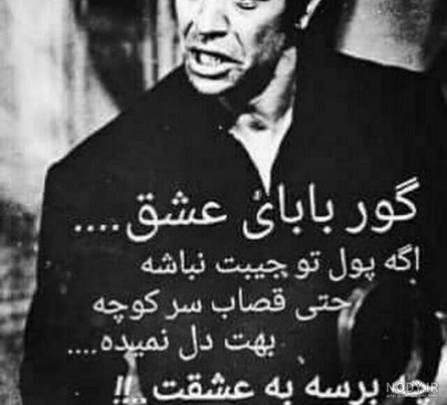 کلیپ تنهایی شیک تره کلیپ تنهایی شیک تره