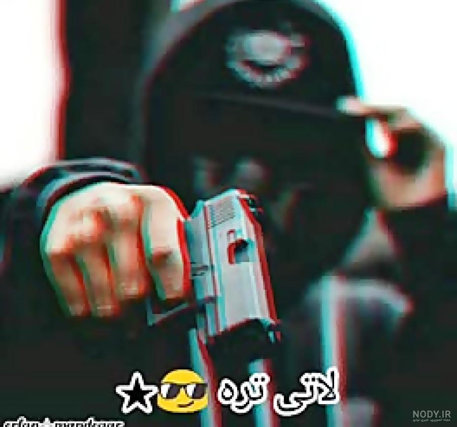 کلیپ تنهایی شیک تره کلیپ تنهایی شیک تره