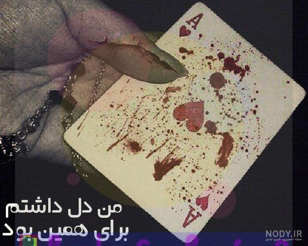 کلیپ تنهایی لاتی تره کلیپ تنهایی لاتی تره