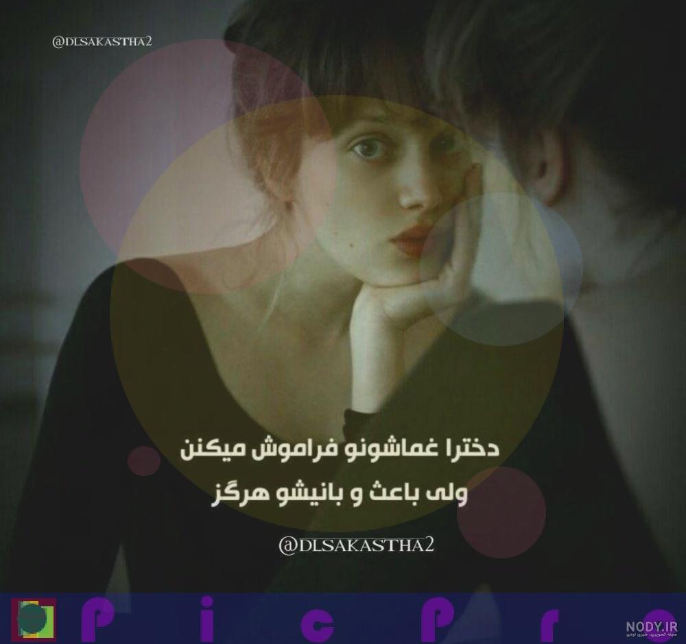 کلیپ تنهایی لاتی تره کلیپ تنهایی لاتی تره