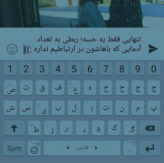 کلیپ تنهایی لاتی تره کلیپ تنهایی لاتی تره