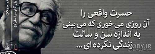کلیپ حکمت خدا برای وضعیت واتساپ