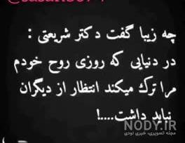 کلیپ سخنان زیبا برای استوری