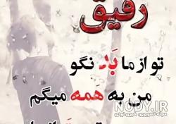 کلیپ های پند آموز اپارات