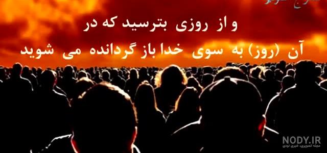 کلیپ پند آموز برای واتساپ
