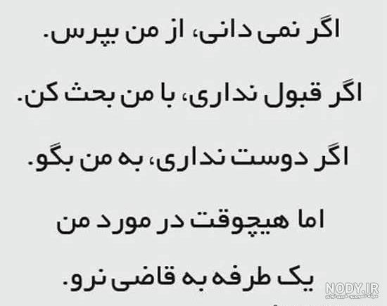 کلیپ پند آموز بزرگان