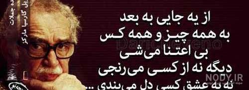 کلیپ پند آموز عاشقانه