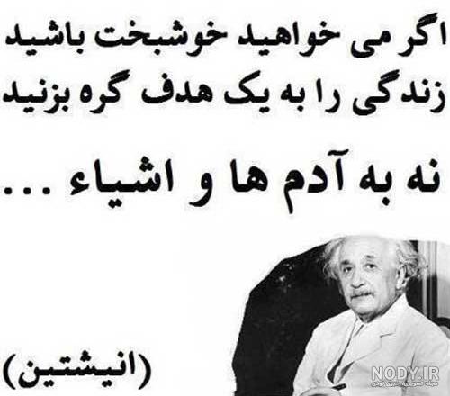 کلیپهای پند آموز کوتاه
