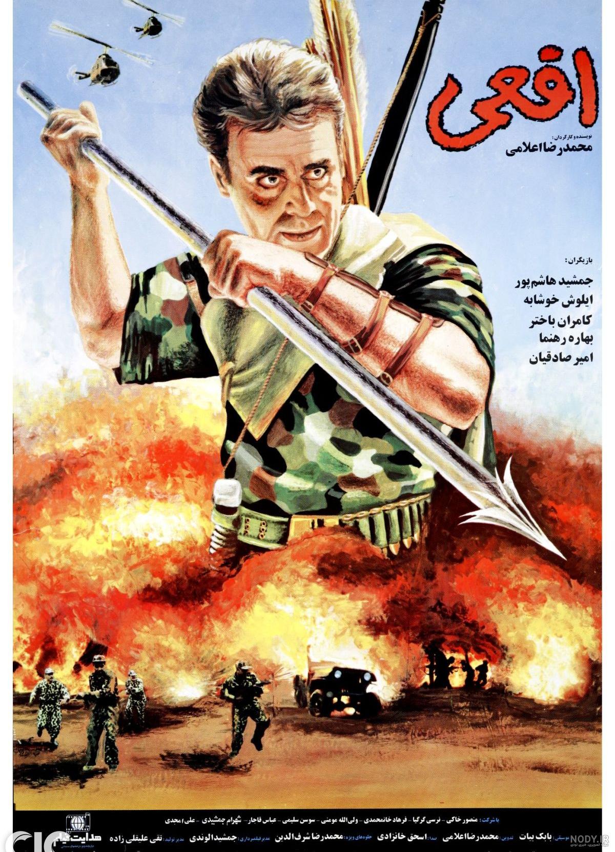 Samson movies Samson movies