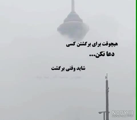 استیکر چوب خدا صدا نداره استیکر چوب خدا صدا نداره