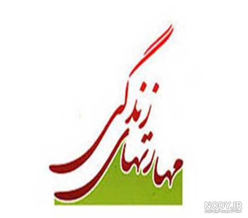 اسم دختر نیکو خردمند