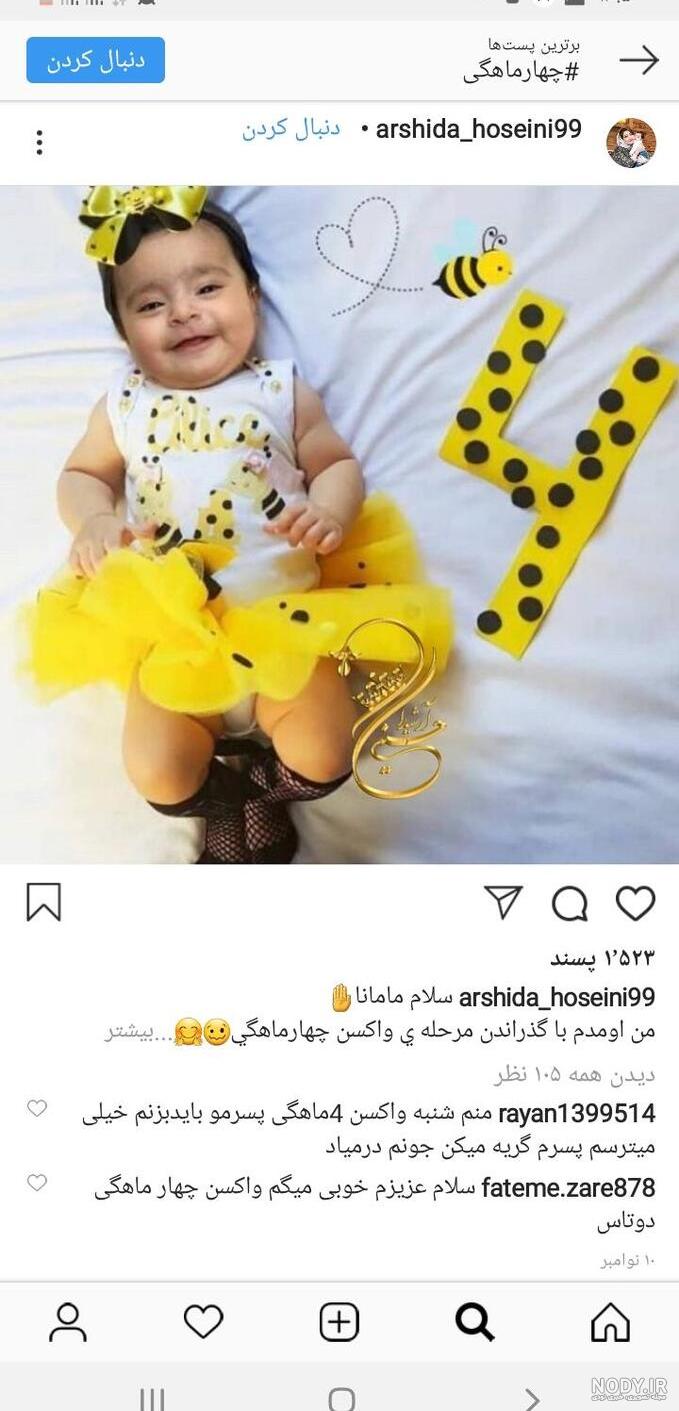 ایده عکس ماهگرد نوزاد با بادکنک ایده عکس ماهگرد نوزاد با بادکنک