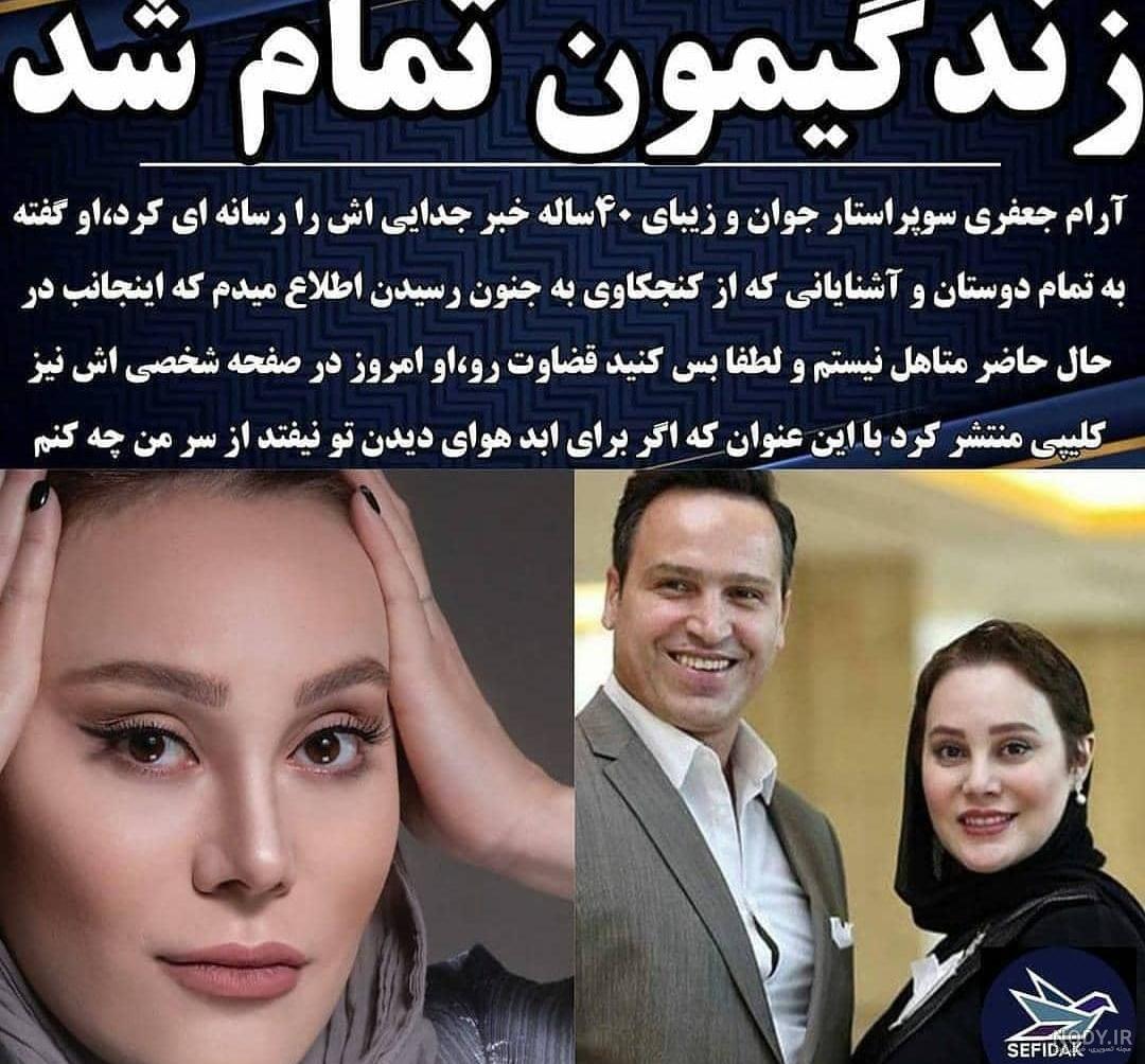 اینستا متین اینستا متین