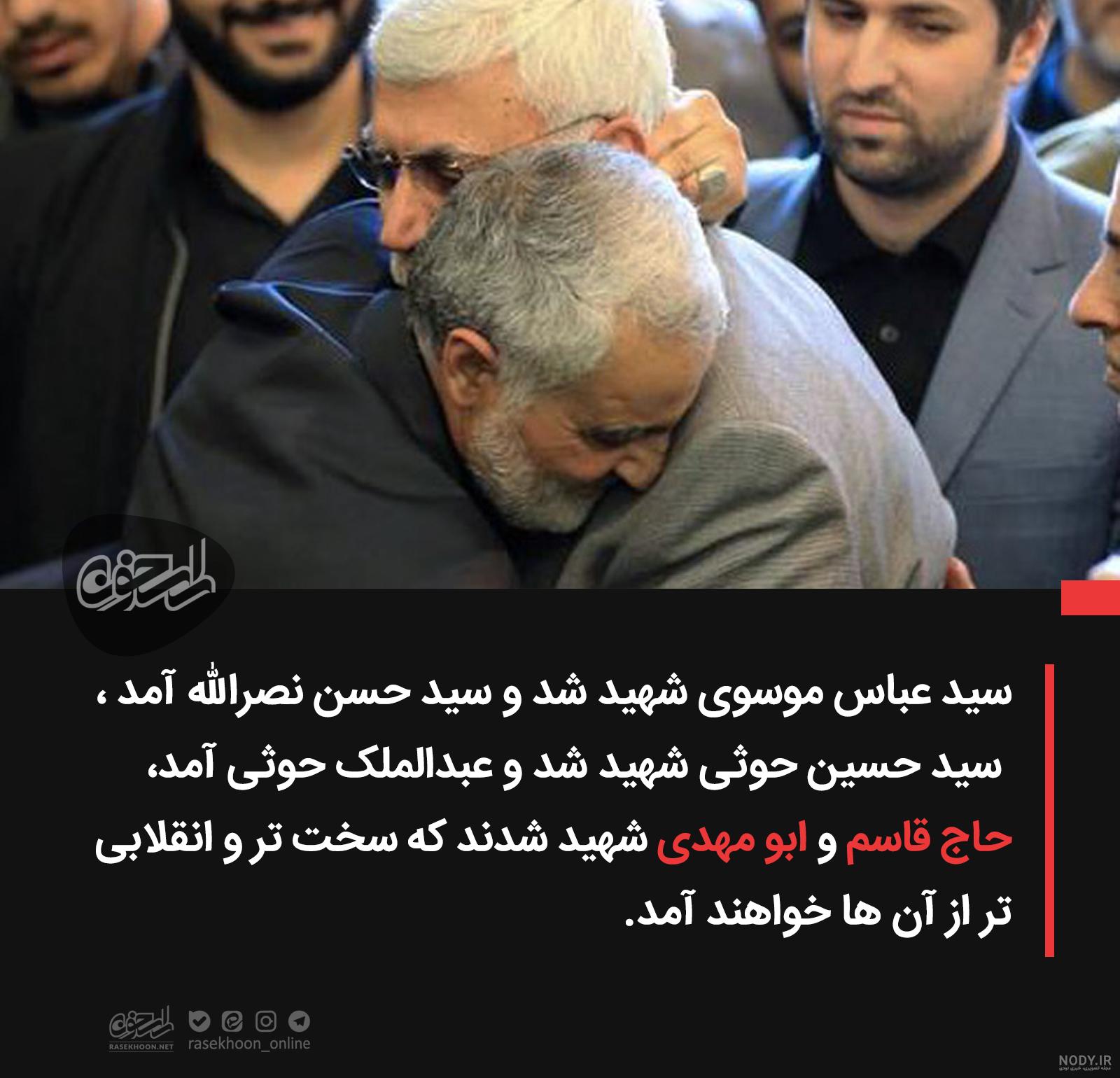بیوگرافی فرزندان قاسم سلیمانی