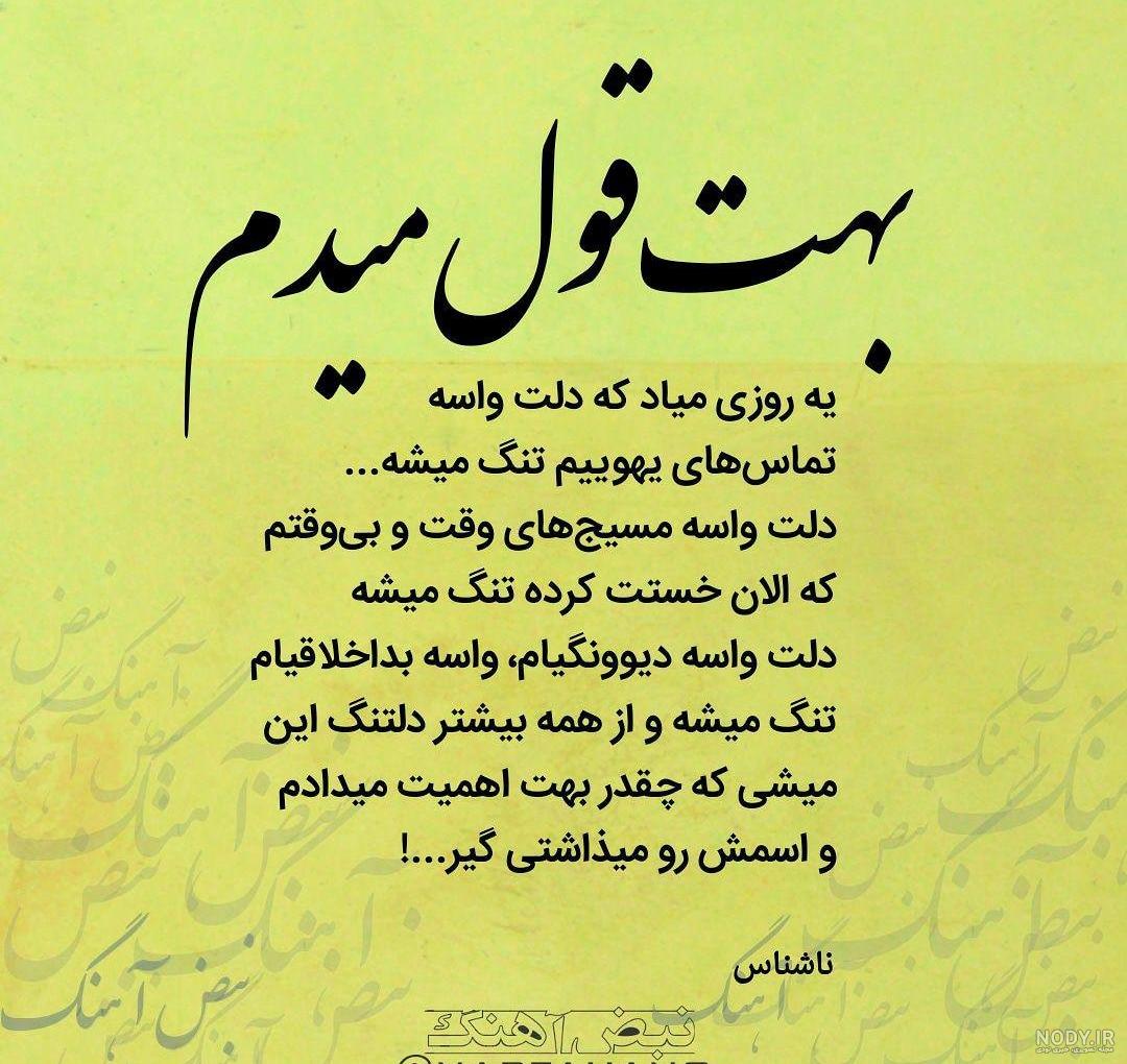 تصاویر پروفایل چوب خدا صدا نداره تصاویر پروفایل چوب خدا صدا نداره