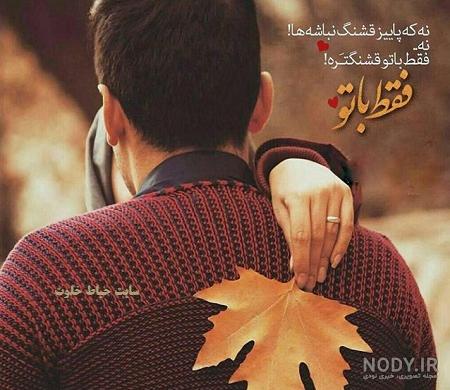 تصویر زمینه پاییزی جدید تصویر زمینه پاییزی جدید