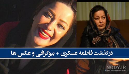 خانه حسام نواب صفوی