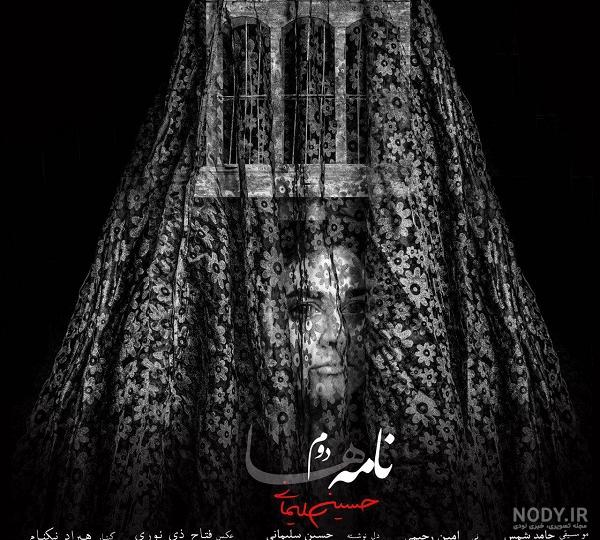 خانواده سلیمانی سردار